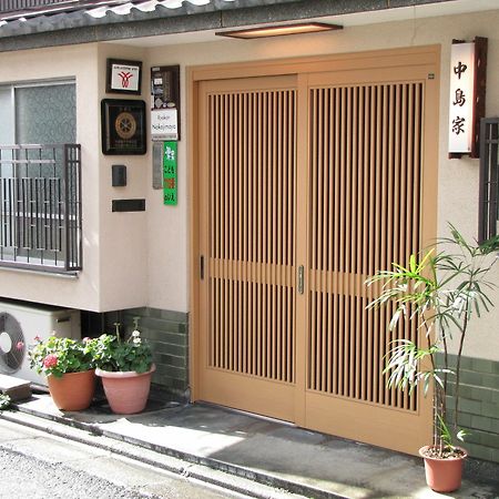 Ryokan Nakajimaya Киото Экстерьер фото